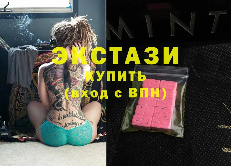 Ecstasy 300 mg  Орехово-Зуево 