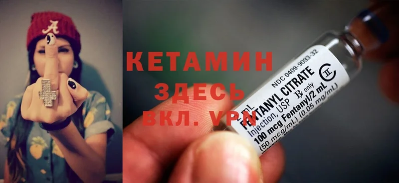 КЕТАМИН ketamine  hydra   Орехово-Зуево  даркнет сайт 